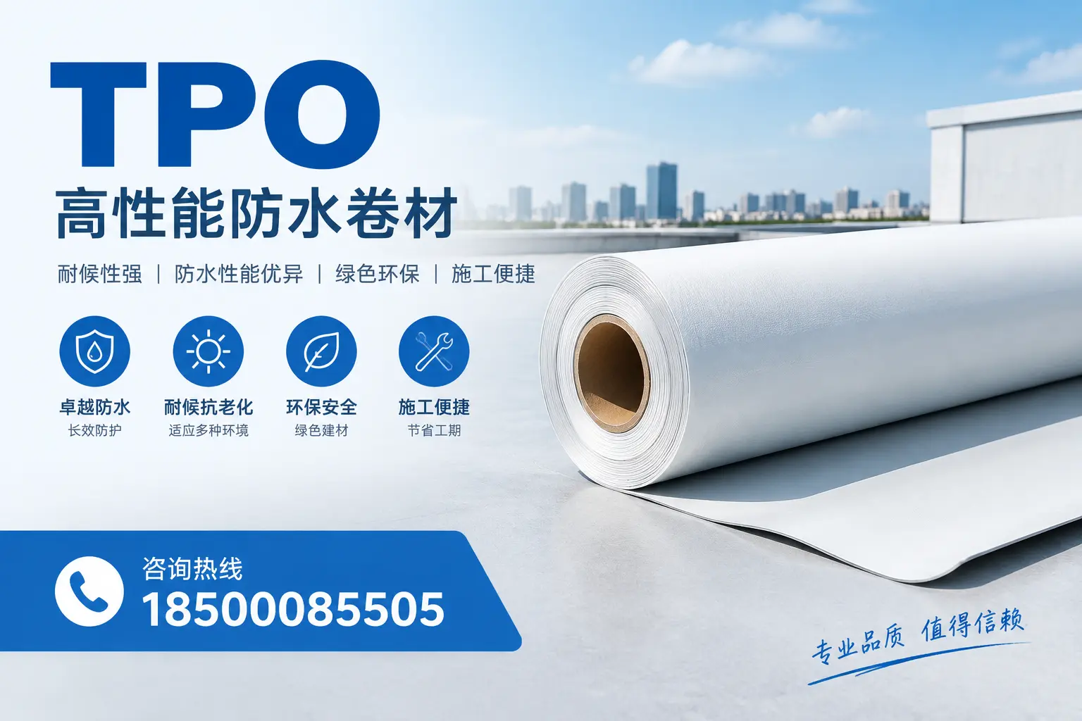 如何有效降低tpo材料的成本，黄南企业的实用建议